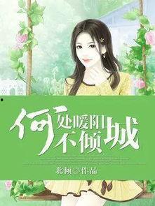 娱乐圈吃瓜占卜小说推荐  第3张